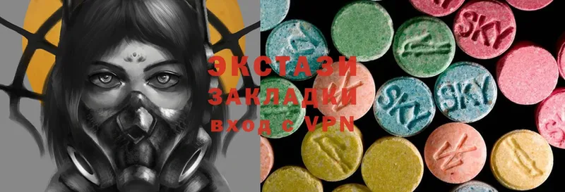 продажа наркотиков  Беломорск  Ecstasy mix 